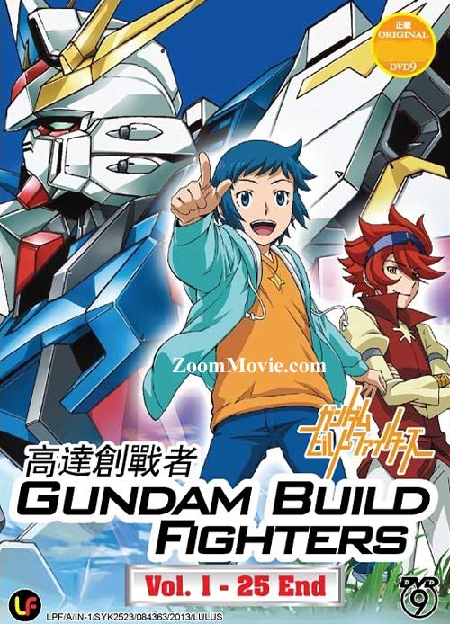Gundam Build Fighters (DVD) (2014) Anime