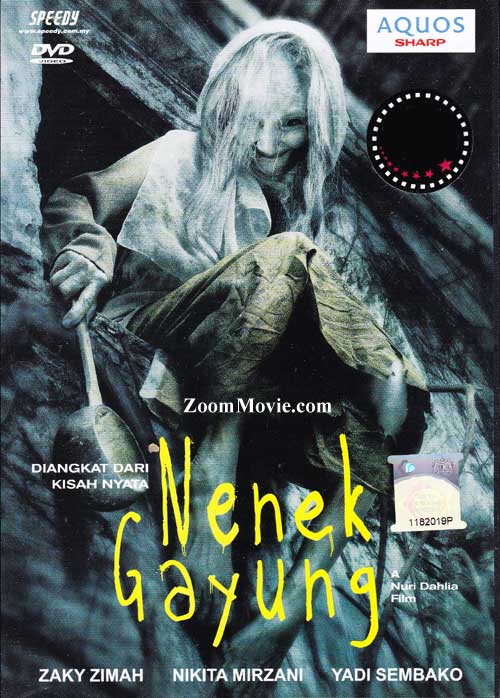 Nenek Gayung (DVD) (2012) 印尼電影