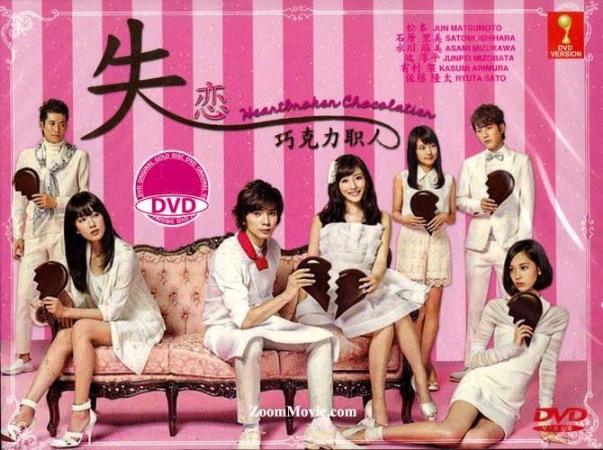 Heartbroken Chocolate (DVD) (2014) Japanese TV Series