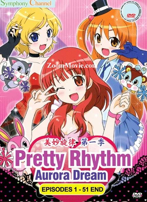 Pretty Rhythm :Aurora Dream (DVD) (2011-2012) Anime