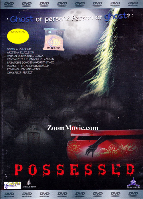 Possessed (DVD) (2013) Thai Movie