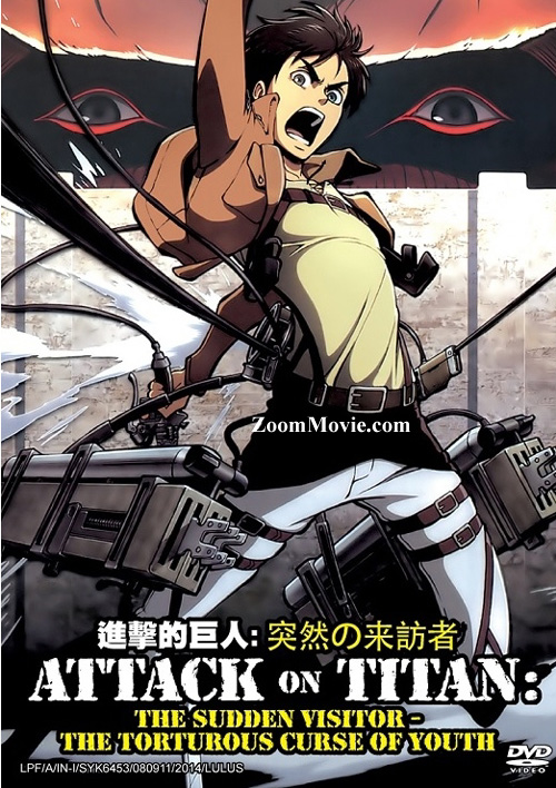 Attack on Titan : The Sudden Visitor - The Torturous Curse Of Youth (DVD) (2014) Anime
