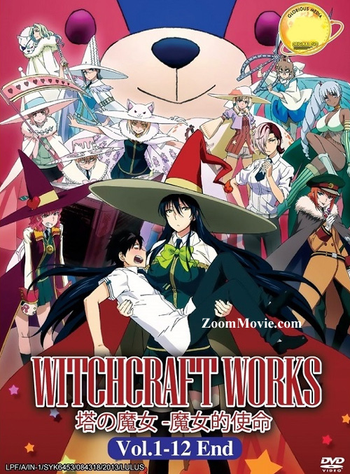 Witch Craft Works (DVD) (2014) Anime