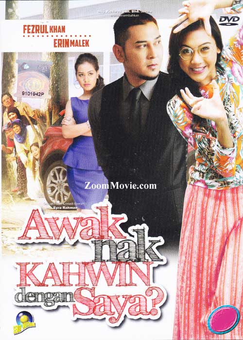 Awak Nak Kahwin Dengan Saya? (DVD) (2014) マレー語映画