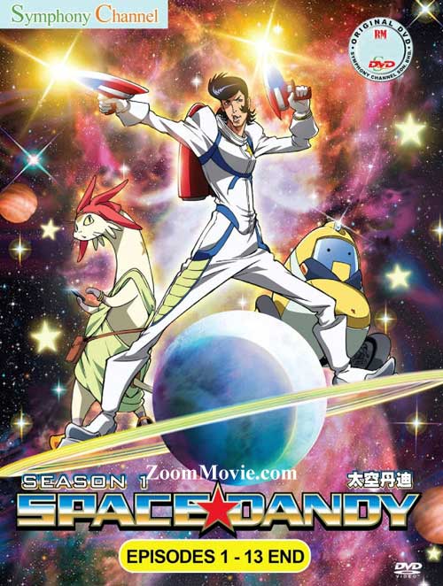 Space Dandy (DVD) (2014) Anime