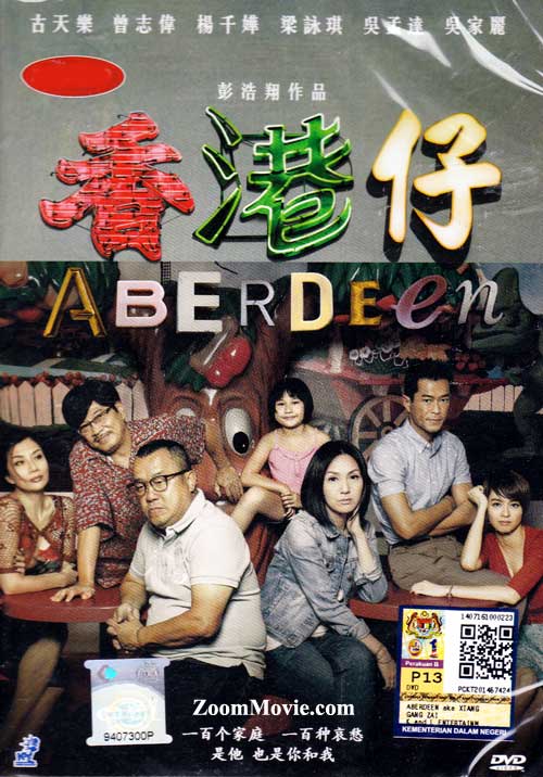 Aberdeen (DVD) (2014) Hong Kong Movie