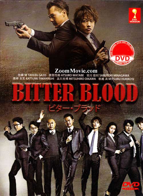 Bitter Blood (DVD) (2014) Japanese TV Series