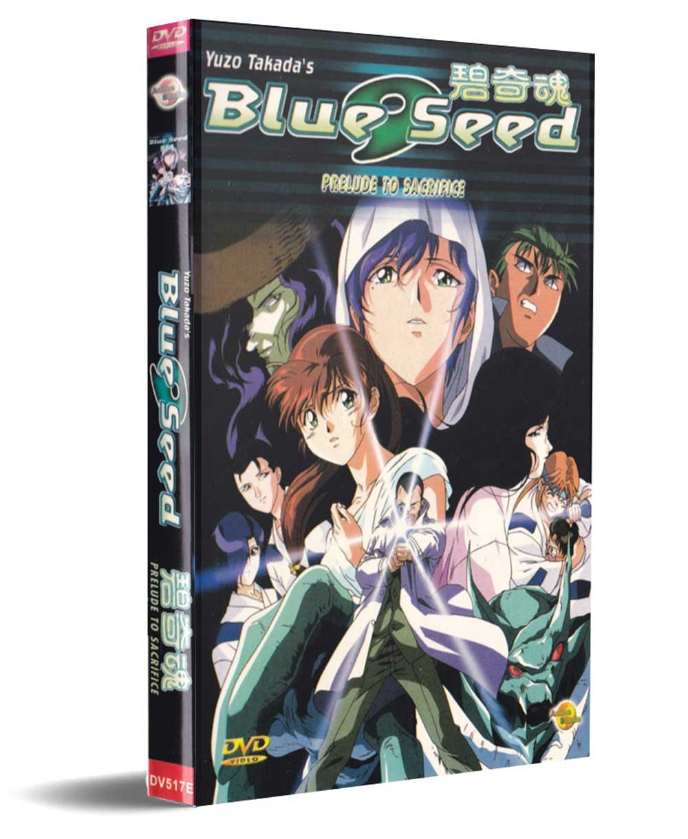 未開封】ブルーシード BLUE SEED VHSビデオテープ 紅葉編 - エンタメ