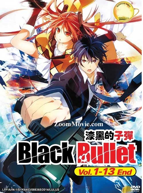 Black Bullet (DVD) (2014) Anime