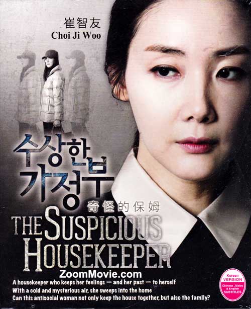 The Suspicious Housekeeper (DVD) (2013) 韓国TVドラマ