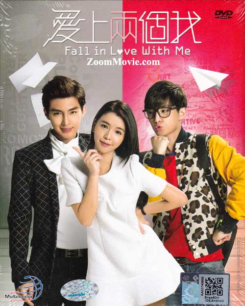 Fall In Love With Me (DVD) (2014) Taiwan TV Series