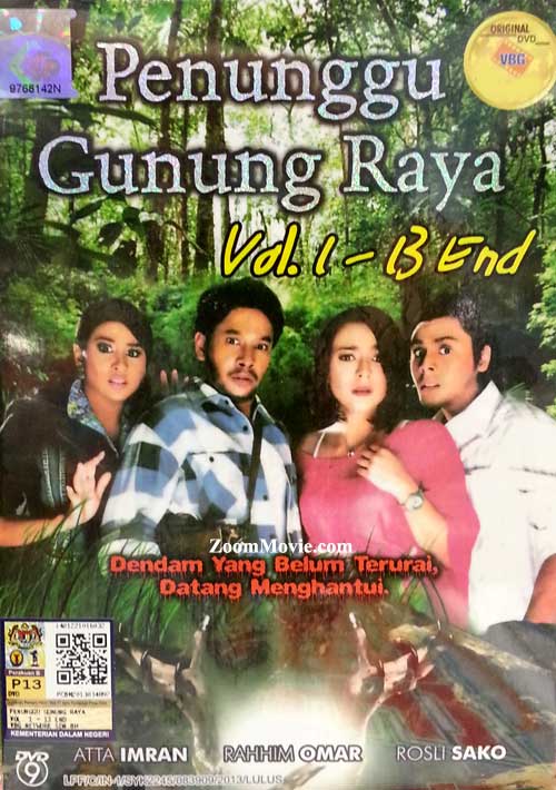 Penunggu Gunung Raya (Complete TV Series) (DVD) (2010) 馬來電影