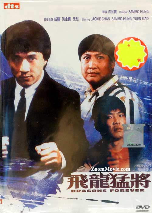 Dragons Forever (DVD) (1988) Hong Kong Movie