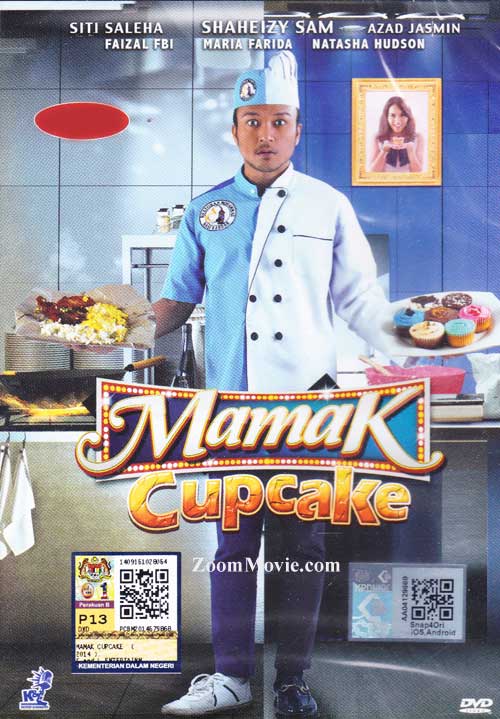 Mamak Cupcake (DVD) (2014) 馬來電影