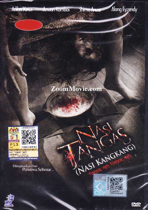 Nasi Tangas (DVD) (2014) 馬來電影