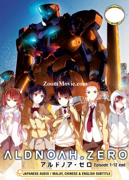 Aldnoah.Zero DVD Volume 2