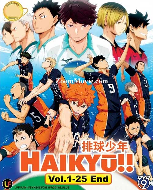 Haikyuu!! Season 4: To The Top (1-25End + 2OVA) DVD English Subtitle All  Region