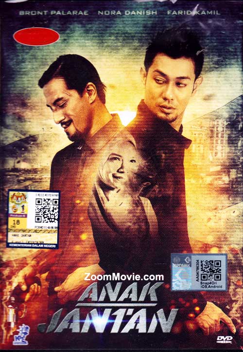 Anak Jantan (DVD) (2014) 馬來電影