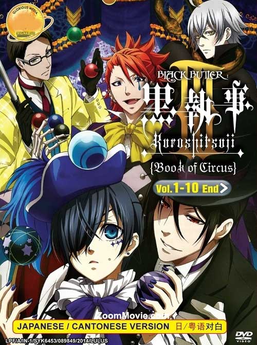 Black Butler : Kuroshitsuji III (DVD) (2014) Anime