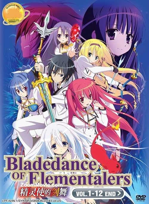 Bladedance of Elementalers (DVD) () Anime