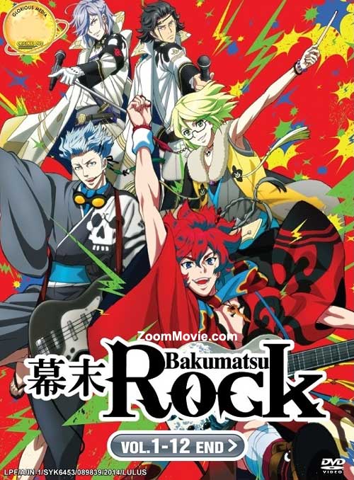 幕末Rock (DVD) (2014) アニメ