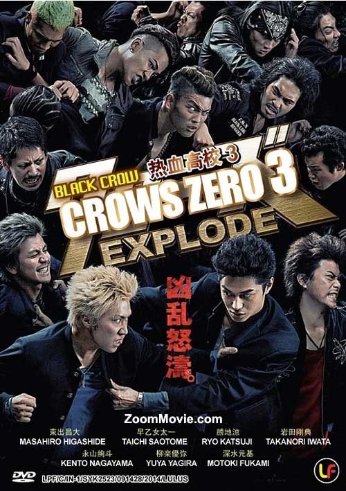 Black Crow - Crows Zero 3 Explode (DVD) (2014) Japanese Movie