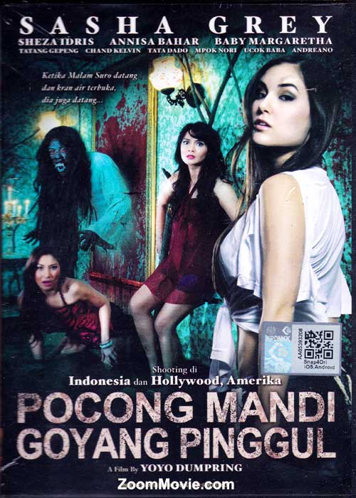 Pocong Mandi Goyang Pinggul (DVD) (2011) インドネシア語映画