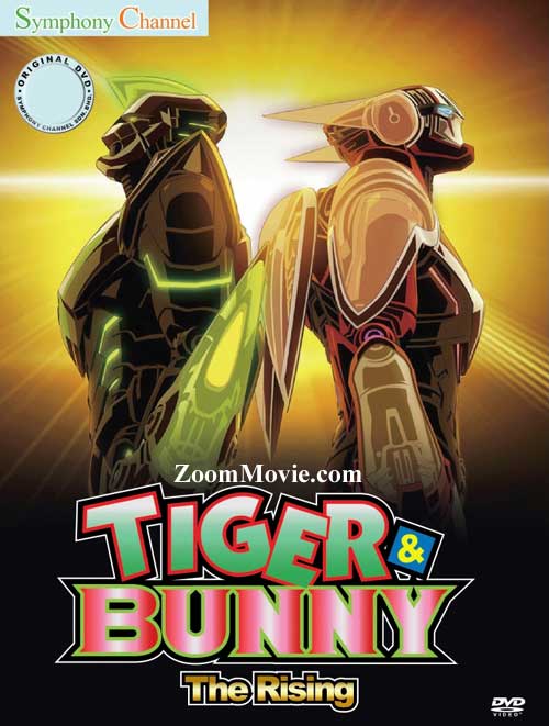 Tiger & Bunny: The Rising (Movie) (DVD) (2014) Anime