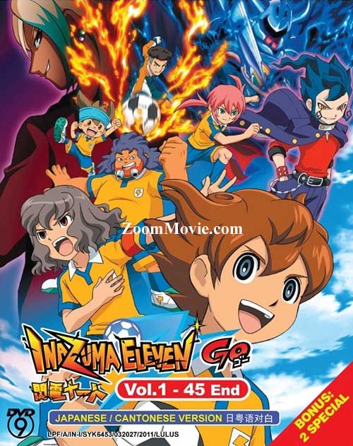 Inazuma Eleven Go (DVD) (2011-2012) Anime
