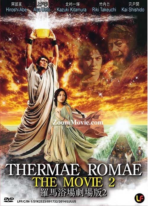 Thermae Romae The Movie 2 (DVD) (2014) Japanese Movie