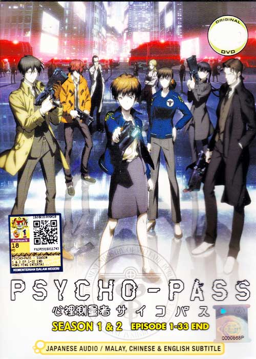 Psycho-Pass (Season 1 + 2) (DVD) (2012-2014) Anime