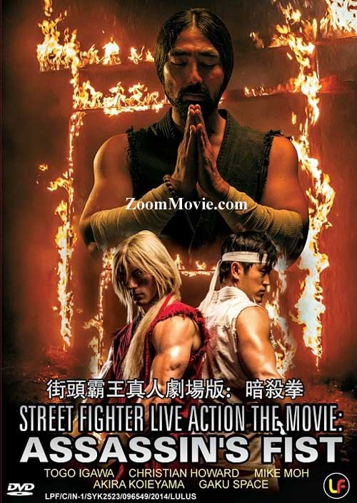 Street Fighter Live Action The Movie Assassin's Fist (DVD) (2015) Japanese Movie