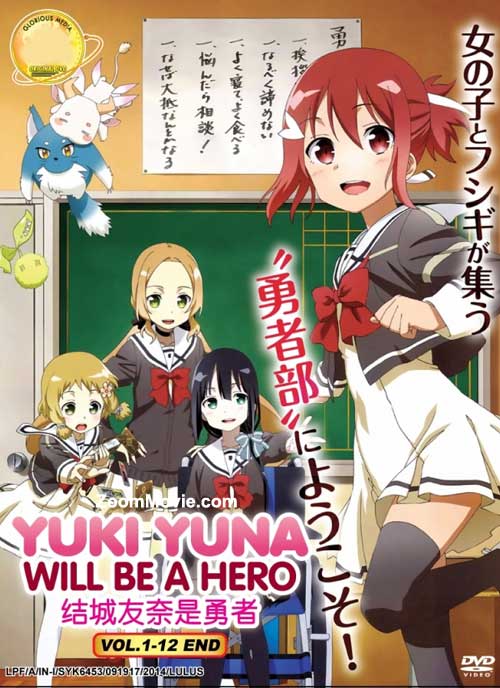 Yuki Yuna Is A Hero (DVD) (2014) Anime