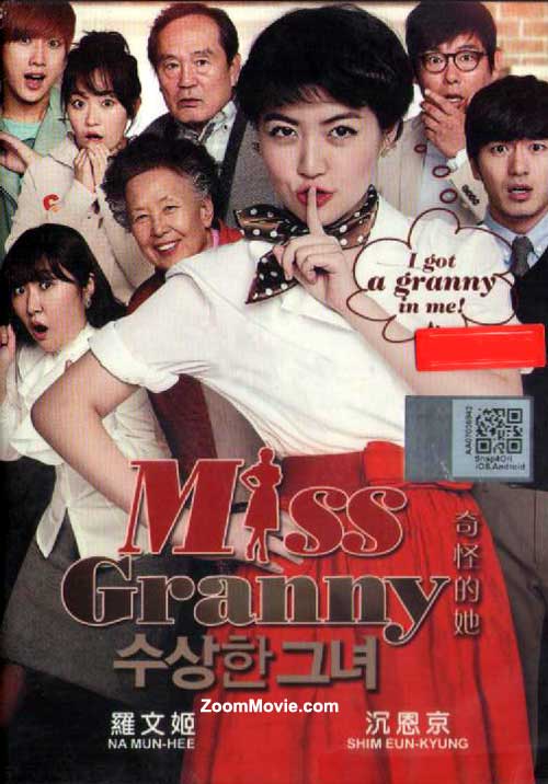 Miss Granny (DVD) (2014) Korean Movie