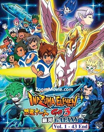 イナズマイレブンGO 銀河 (DVD) (2014) アニメ