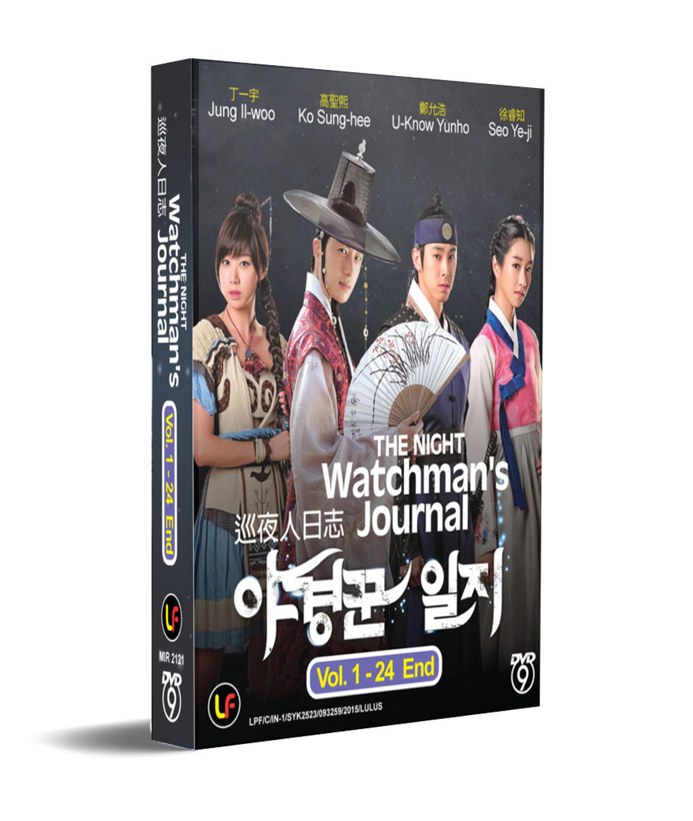 巡夜人日誌 (DVD) (2014) 韓劇