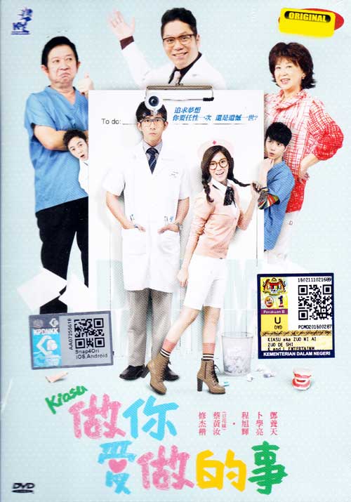 Kiasu (DVD) (2014) Singapore Movie