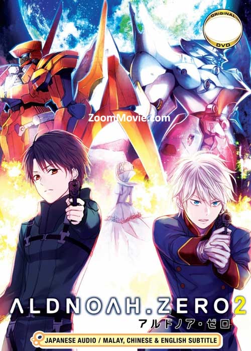 Aldnoah.Zero (Season 2) (DVD) (2015) Anime