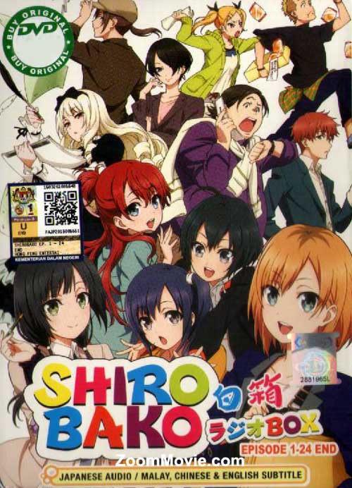 Shirobako (DVD) (2014) アニメ