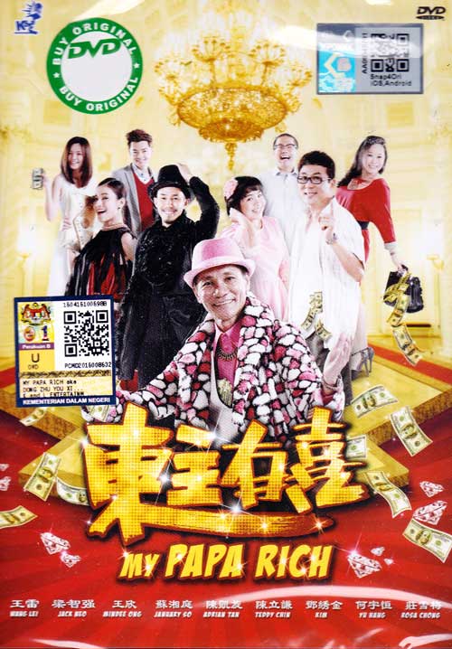 My Papa Rich (DVD) (2015) Malaysia Movie