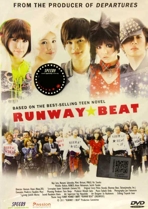 Runway Beat (DVD) (2011) Japanese Movie