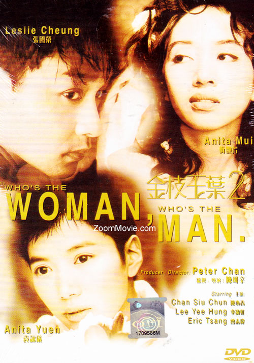 Who's the Woman, Who's the Man (DVD) (1996) Hong Kong Movie