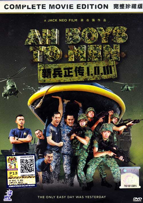 Ah Boys To Men (Part 1~3) (dvd) (2012~2014) Singapore ...