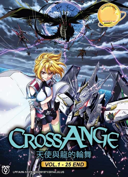 クロスアンジュ 天使と竜の輪舞 (DVD) (2014) アニメ