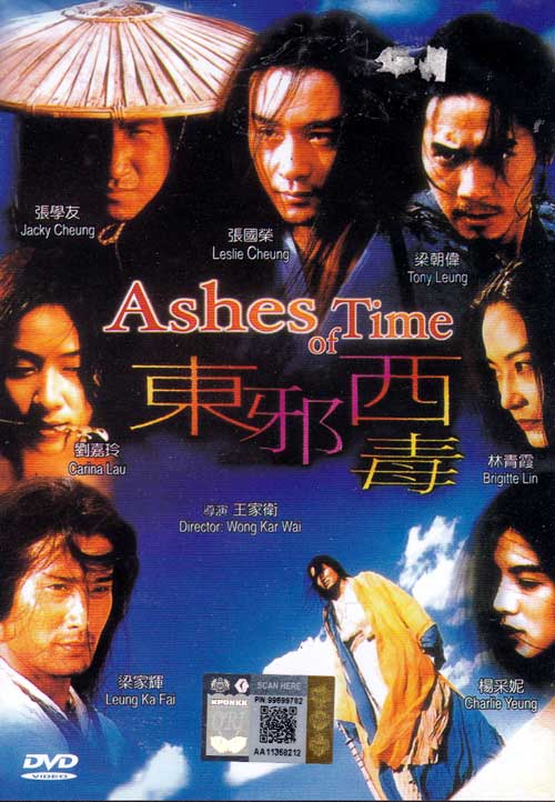 Ashes of Time (DVD) (1994) 香港映画