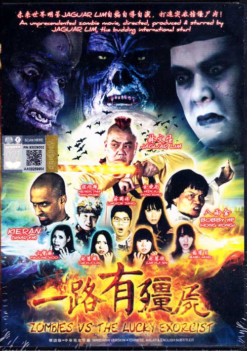 Zombies Vs The Lucky Exorcist (DVD) (2015) マレーシア映画