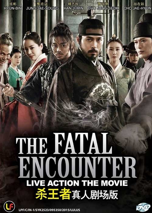 The Fatal Encounter (DVD) (2014) Korean Movie