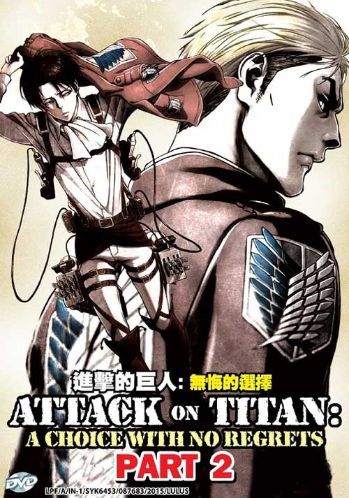 Attack on Titan : A Choice With No Regrets (Part 2) (DVD) () Anime