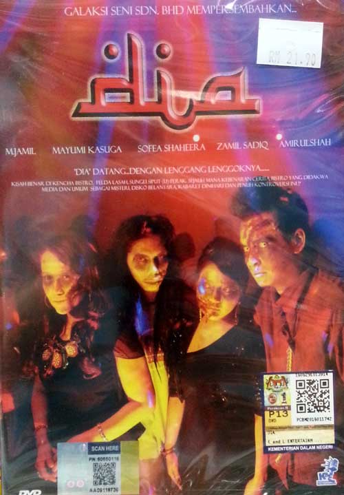 Dia (DVD) (2015) 馬來電影