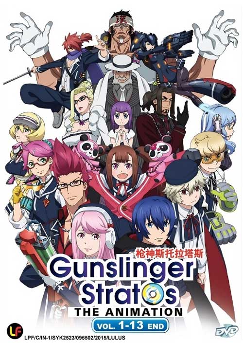 Gunslinger Stratos: The Animation (DVD) (2015) Anime